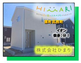 福島県南相馬市原町区西町３丁目