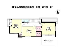福島県福島市瀬上町字桜町３丁目