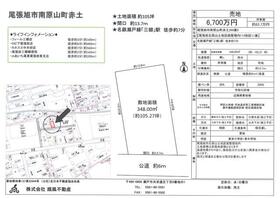 愛知県尾張旭市南原山町赤土
