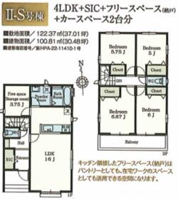 千葉県松戸市古ケ崎