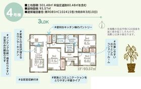 栃木県真岡市荒町2丁目