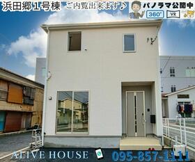 長崎県西彼杵郡時津町浜田郷