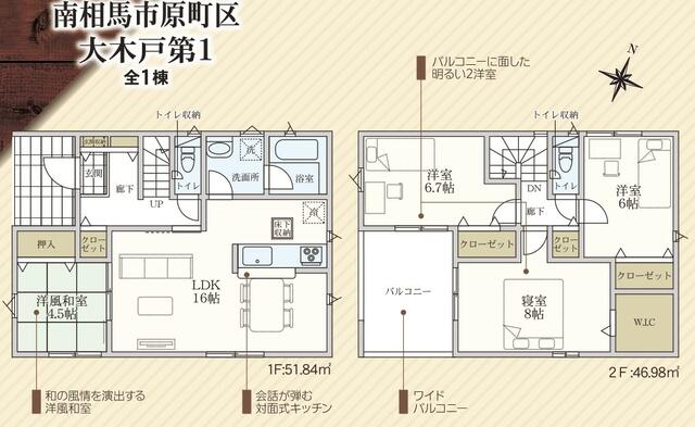 house for sale in Minamisoma, Fukushima | ¥24,800,000 | 4LDK | Akiyam…