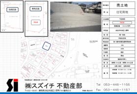 静岡県浜松市中央区入野町