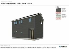 宮城県仙台市宮城野区新田１丁目