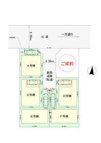 東京都葛飾区南水元４丁目