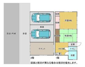福岡県北九州市戸畑区西鞘ケ谷町