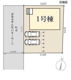 福岡県三潴郡大木町大字絵下古賀