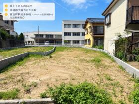 愛知県半田市出口町１丁目
