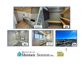 ライオンズマンションかしわ台