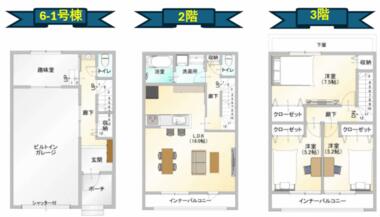 間取り：213144021660