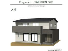 愛知県一宮市奥町字加古穂