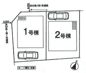東京都日野市多摩平６丁目