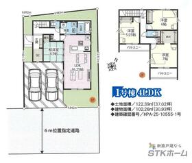 埼玉県さいたま市西区大字内野本郷