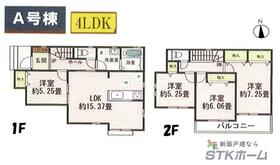 埼玉県さいたま市西区大字指扇