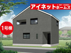 富山県高岡市東下関