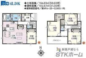埼玉県久喜市太田袋