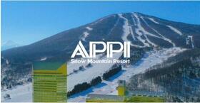 安比グランドアネックス?（ＡＮＡホリデイインリゾート安比高原　温泉棟）