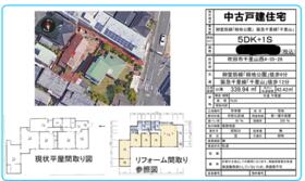 大阪府吹田市千里山西４丁目