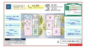 長崎県大村市小路口本町