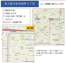 大阪府東大阪市新池島町２丁目