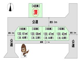 宮城県仙台市宮城野区新田２丁目