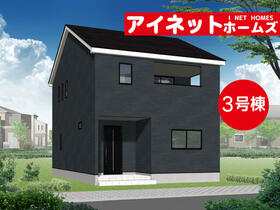 富山県高岡市戸出町３丁目