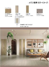 千葉県船橋市海神町2丁目