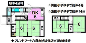 滋賀県東近江市中小路町
