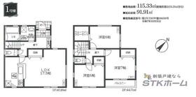 埼玉県上尾市浅間台４丁目