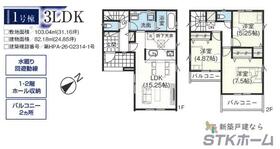 埼玉県桶川市朝日３丁目