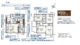 埼玉県桶川市上日出谷南１丁目