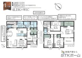 埼玉県鴻巣市登戸