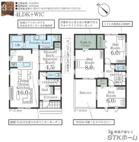 埼玉県鴻巣市登戸