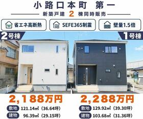 長崎県大村市小路口本町