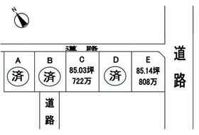 栃木県栃木市都賀町升塚