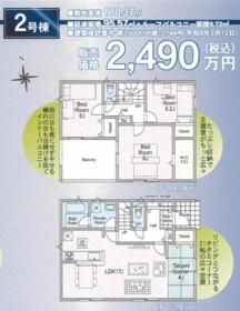 茨城県下妻市下妻丁