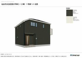 宮城県仙台市太白区西の平１丁目