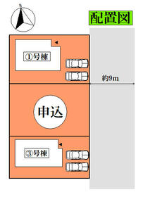 宮城県名取市植松３丁目