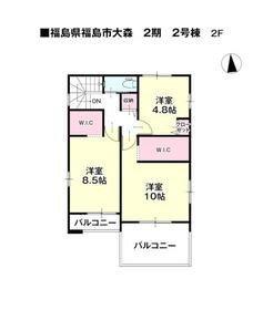 福島県福島市大森字島ノ内