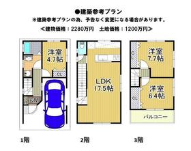大阪府大阪市西淀川区福町２丁目
