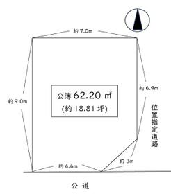 愛知県名古屋市北区楠１丁目