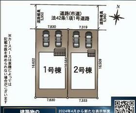 長崎県大村市小路口本町