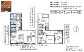 埼玉県さいたま市西区大字島根