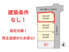 福島県郡山市日和田町