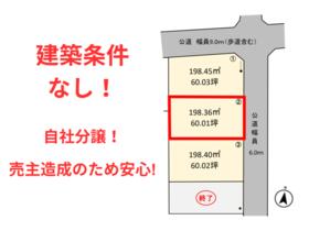 福島県郡山市日和田町