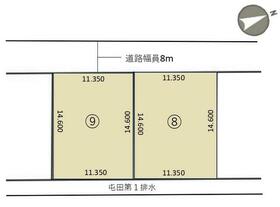 北海道札幌市北区屯田五条５丁目
