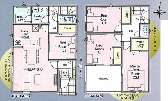 house for sale in Hamamatsu, Shizuoka | ¥32,900,000 | 4LDK | Akiyama…
