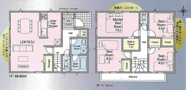 house for sale in Hamamatsu, Shizuoka | ¥30,900,000 | 4LDK | Akiyama…