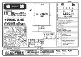 静岡県三島市旭ヶ丘